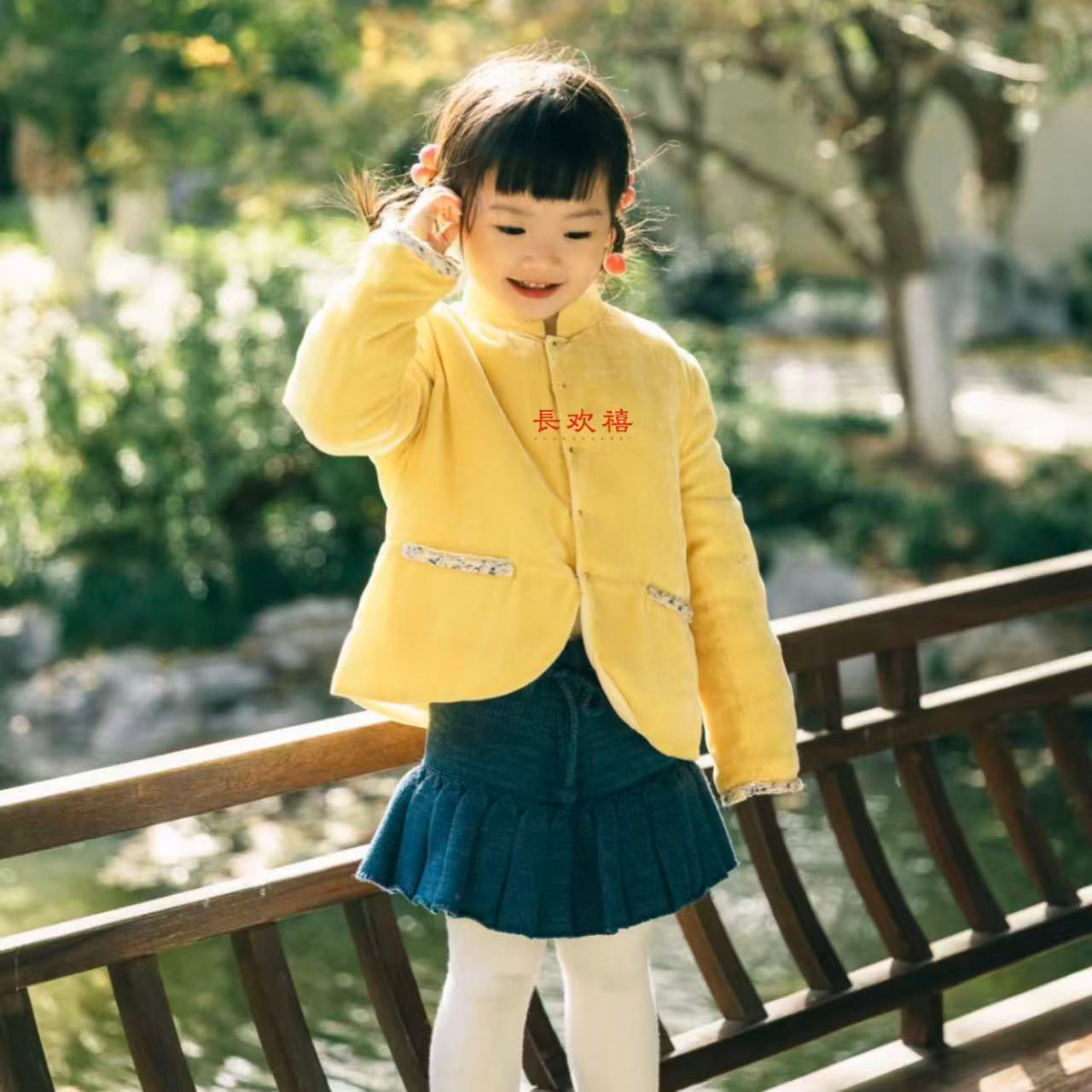 Doudoune jaune molletonnée "Rong Bao" pour fille