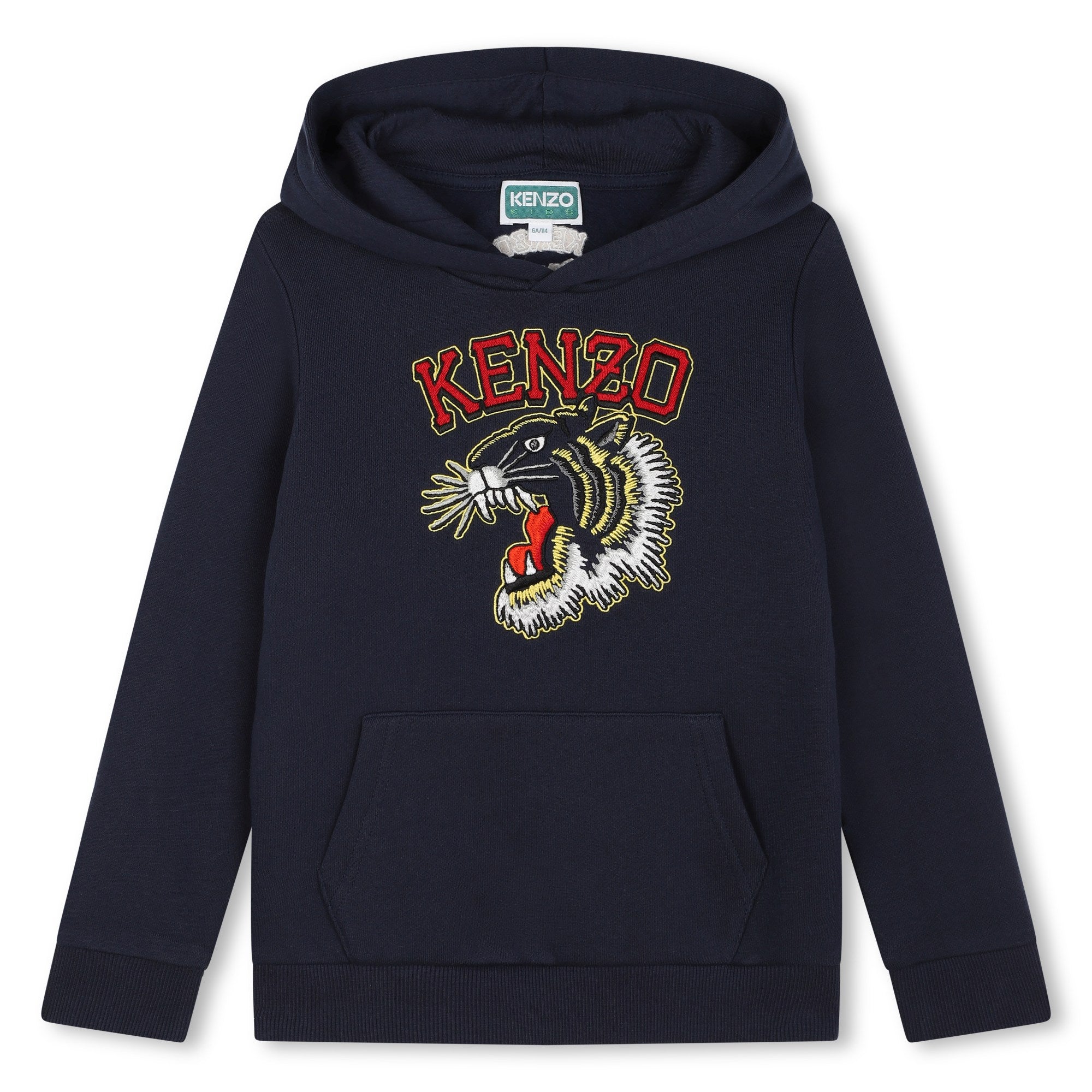 Boys Navy Tiger Hooded Cotton Sweatshirt