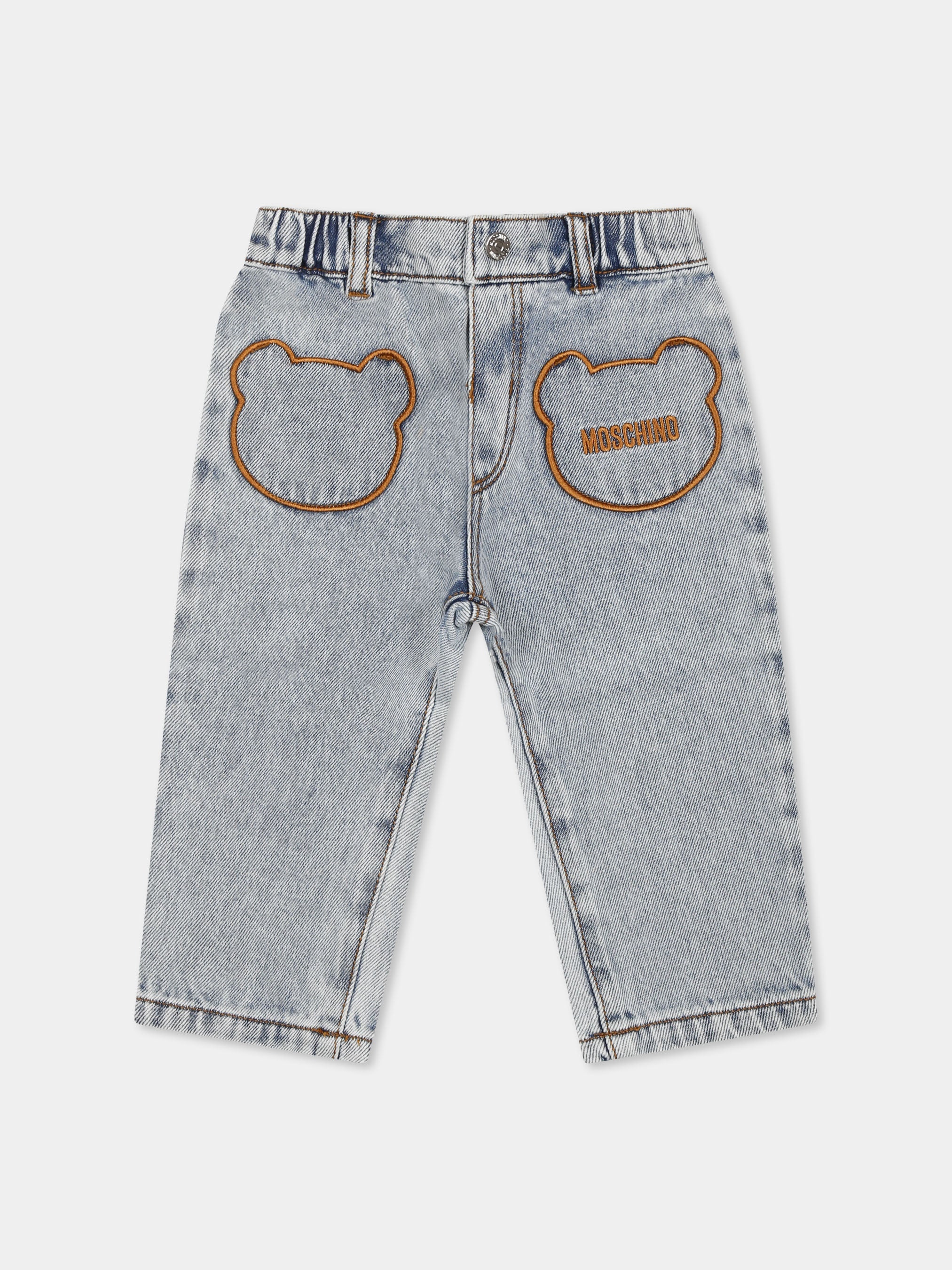 TROUSERS
