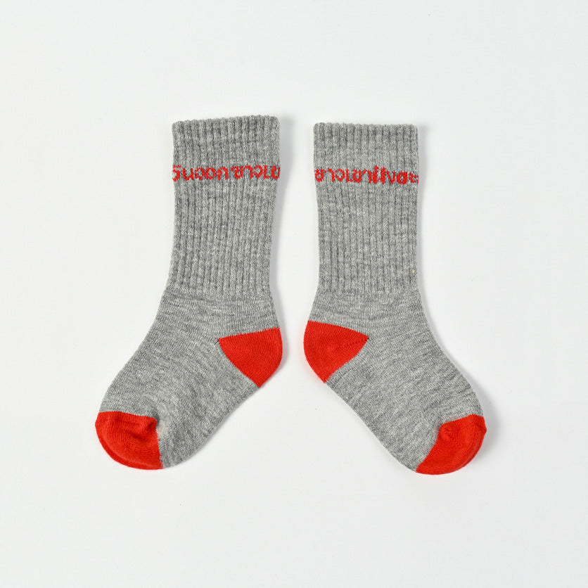 Boys & Girls Grey Cotton Socks