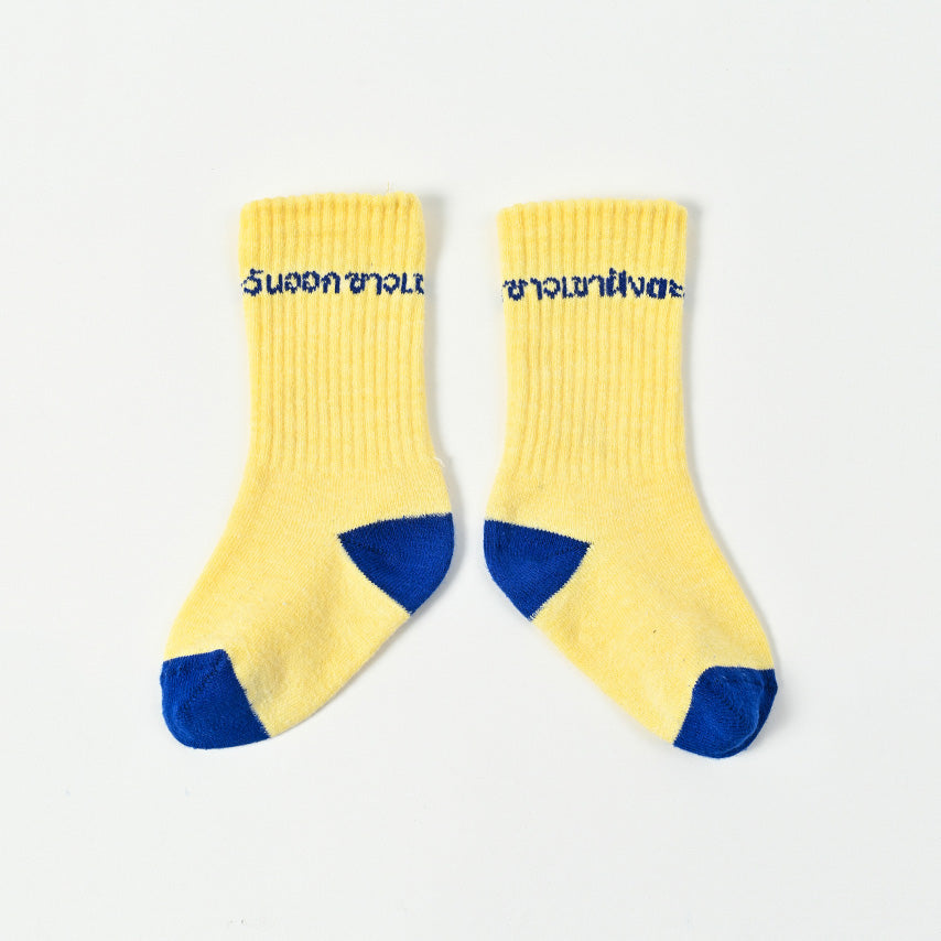 Boys & Girls Yellow Cotton Socks