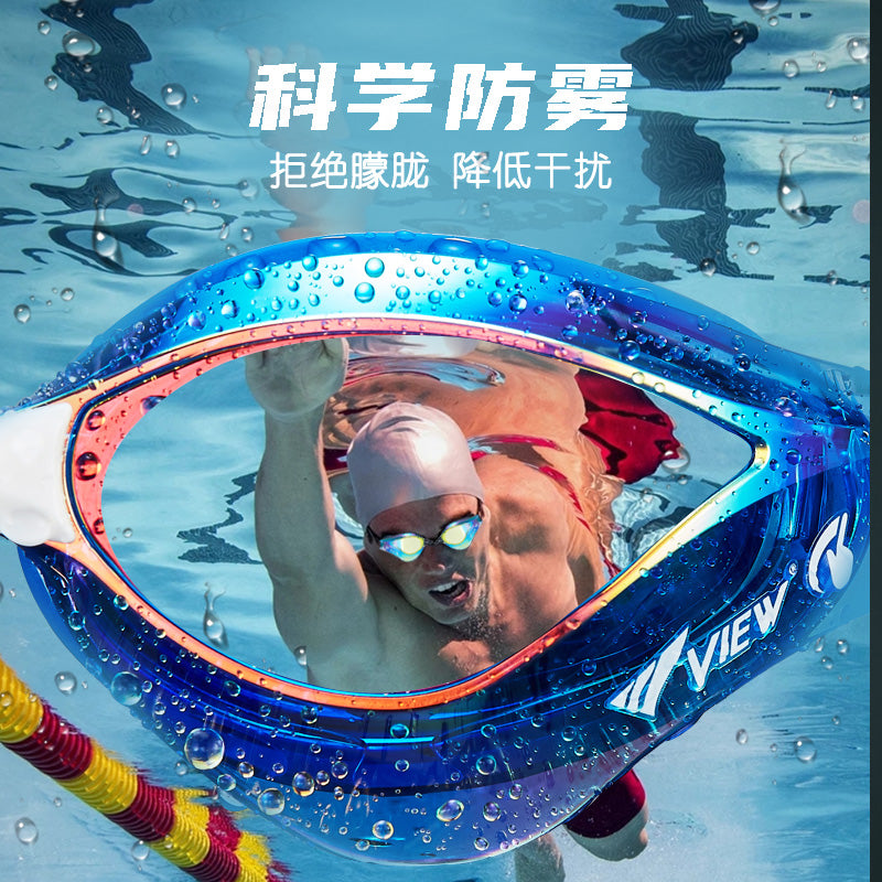 Adult Dark Silver Racing Goggles(V230ASAMC/CDDS)