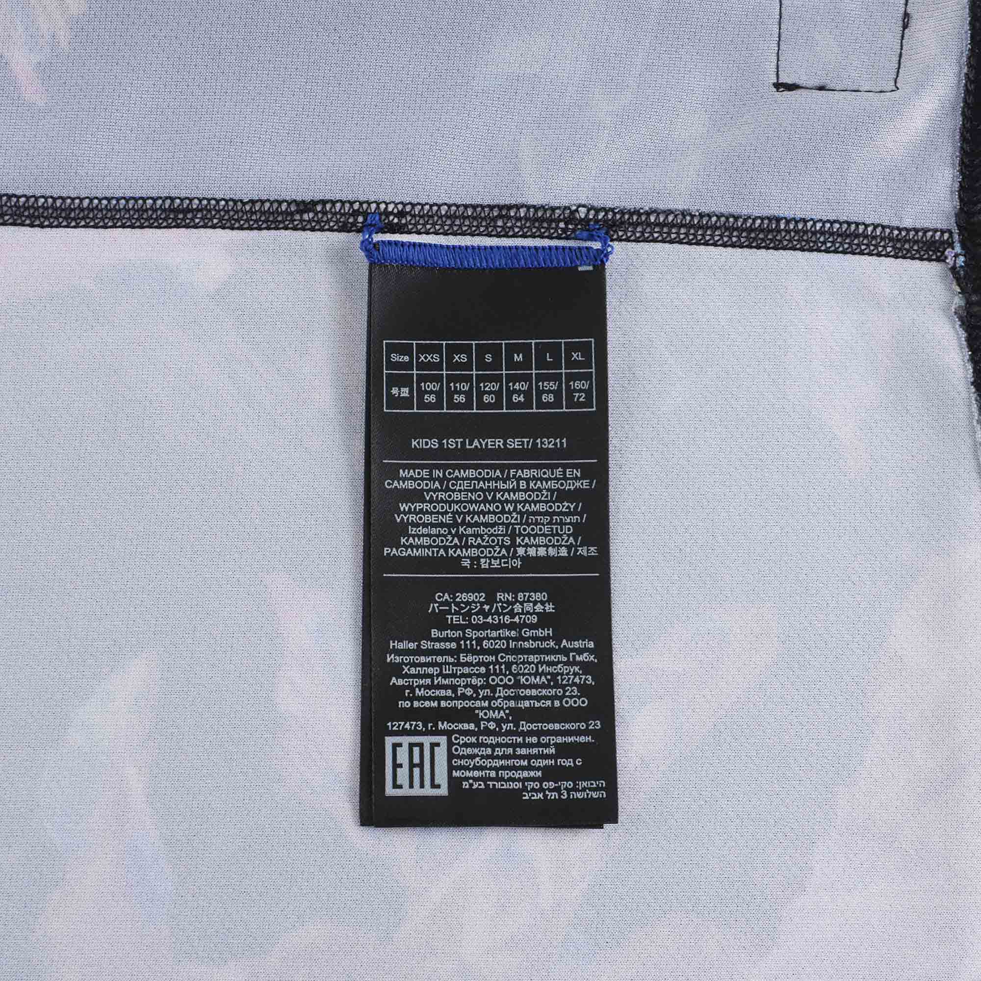 Boys & Girls Black Snow Set