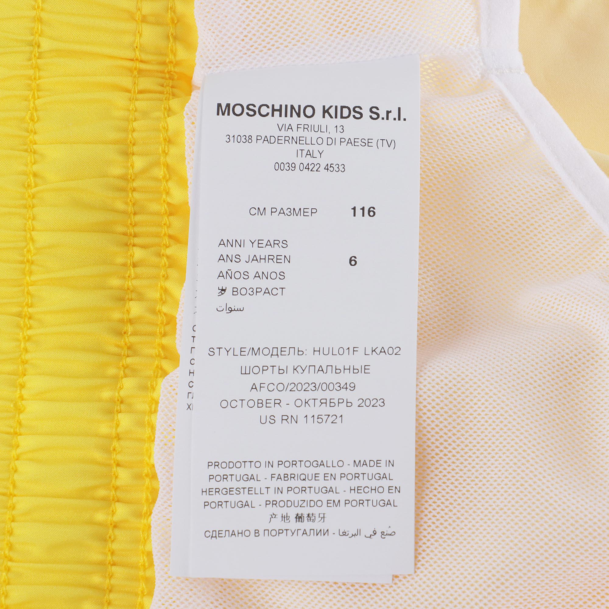 Boys Yellow Swim Shorts