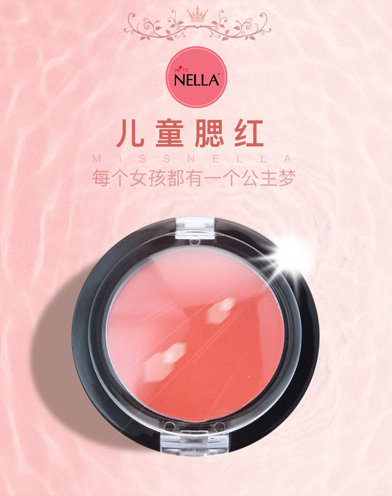 红石榴红腮红
