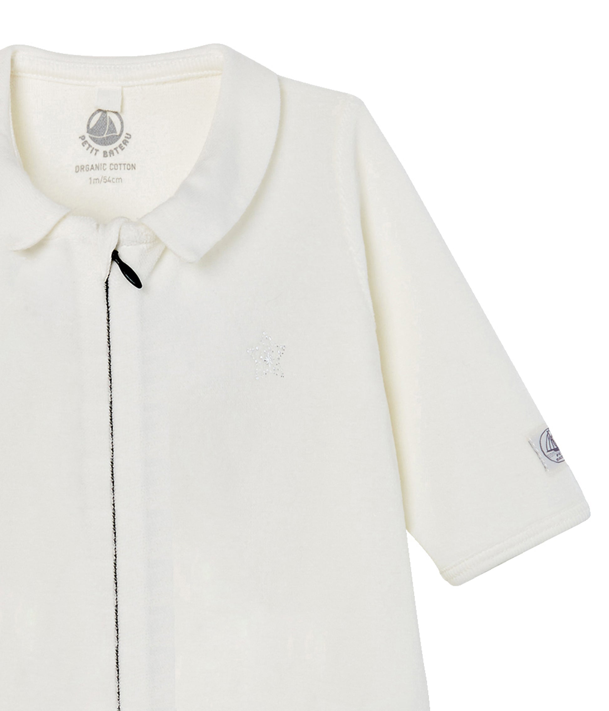 Baby Boys & Girls White Cotton Babysuit