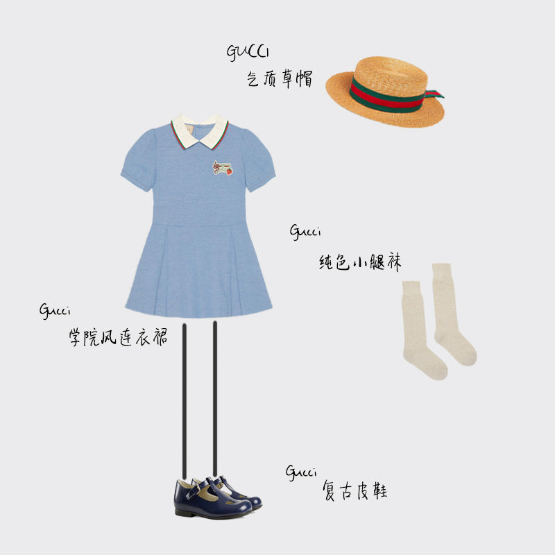 Boys & Girls Beige Logo Cotton Socks