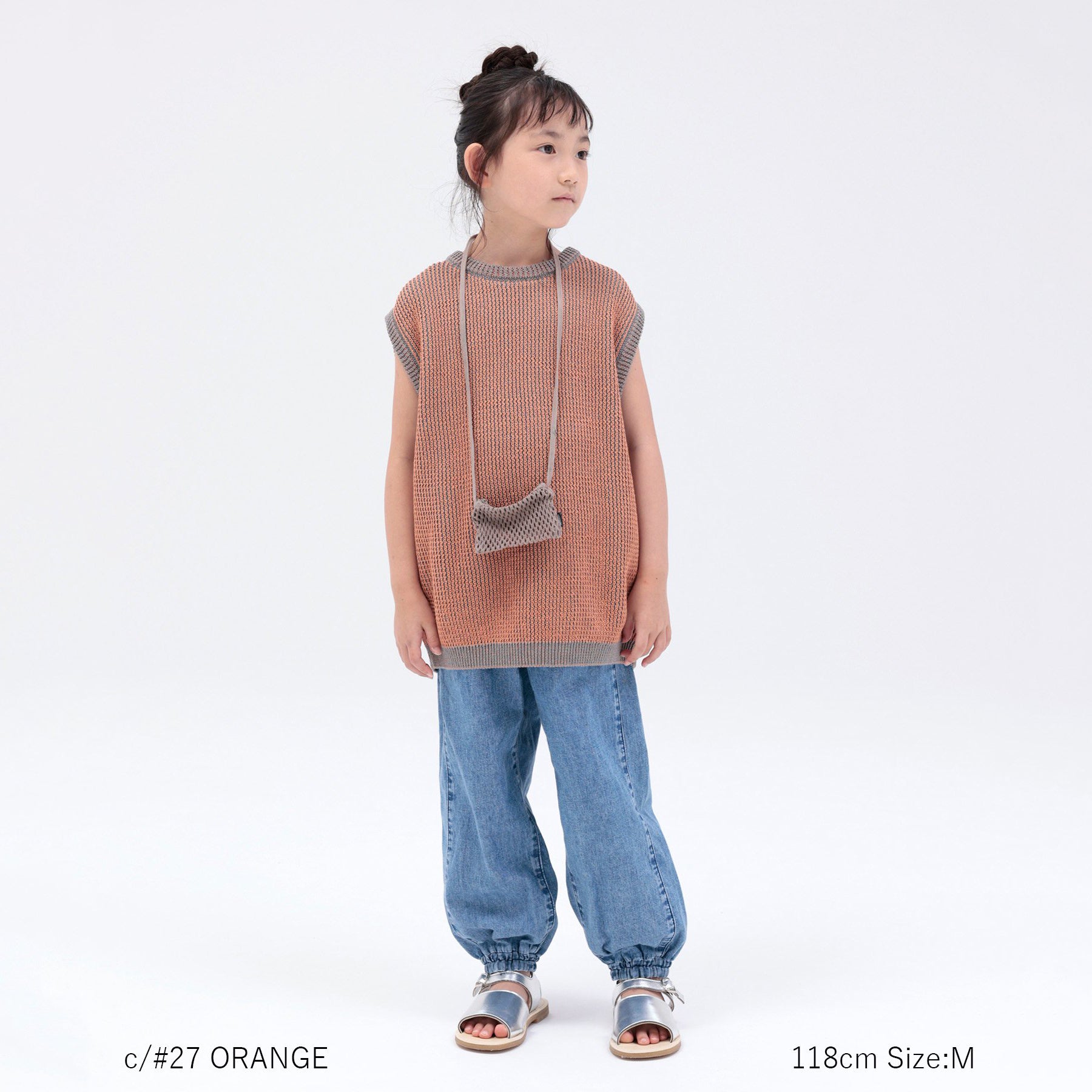 Boys & Girls Orange Knit Vest