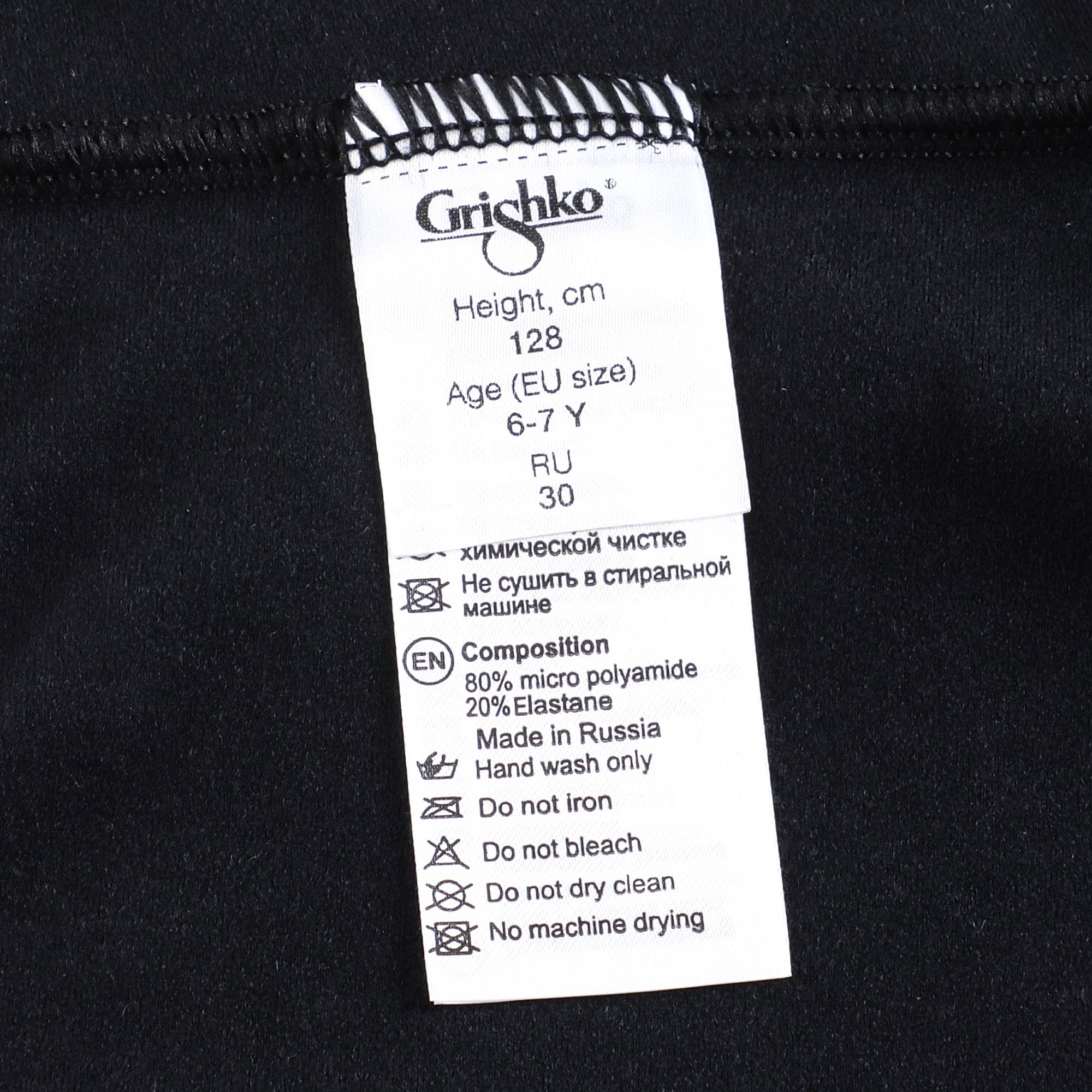 Girls Black Leggings