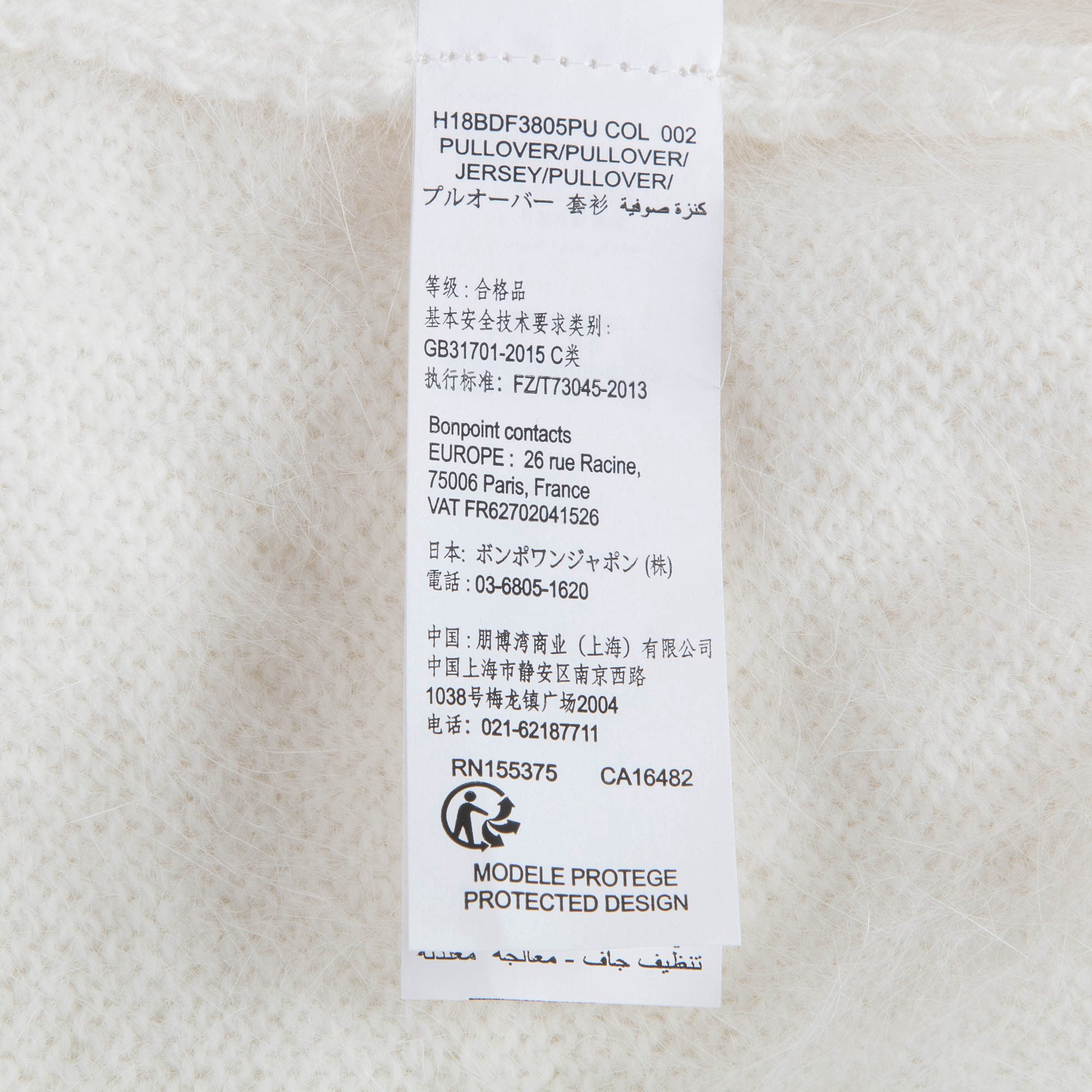 女童白色针织毛衣