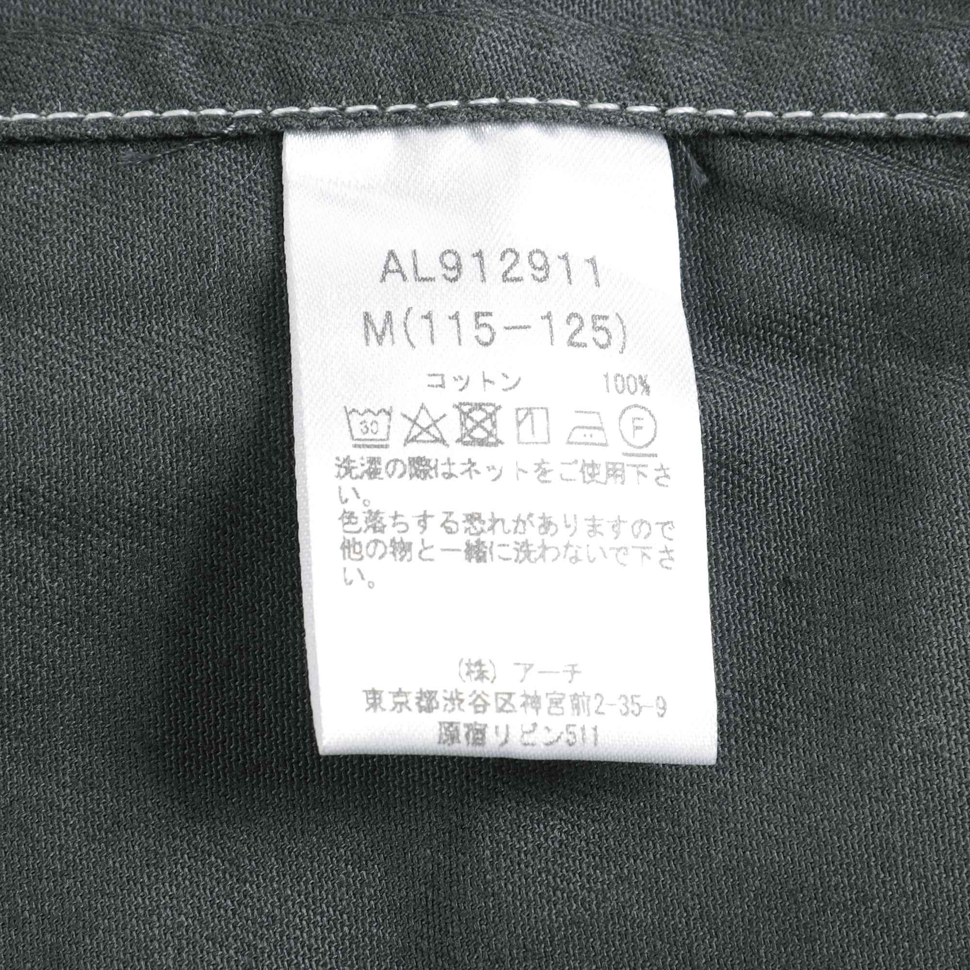 Boys & Girls Charcoal Cotton Coat