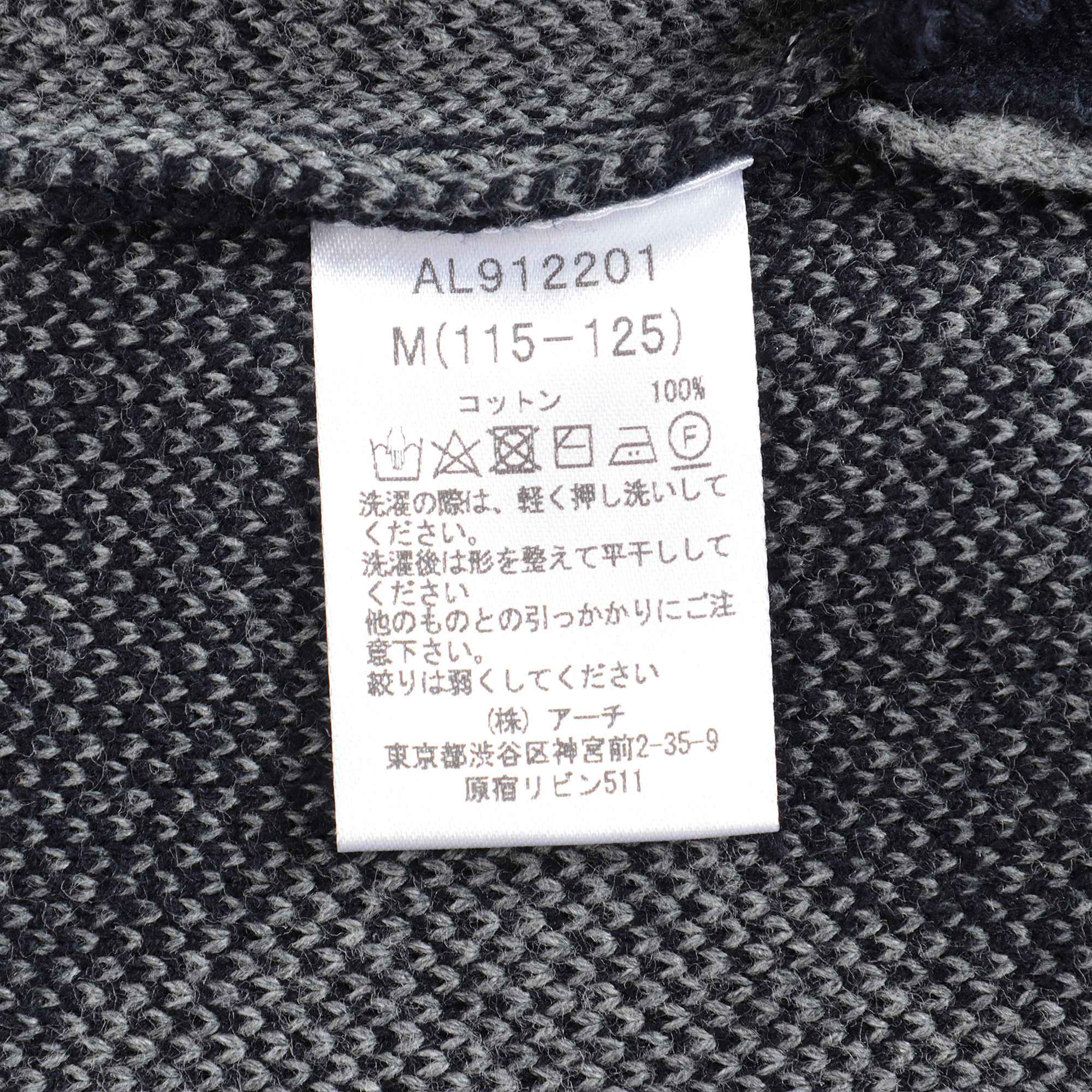 Boys & Girls Grey Striped Cotton Cardigan