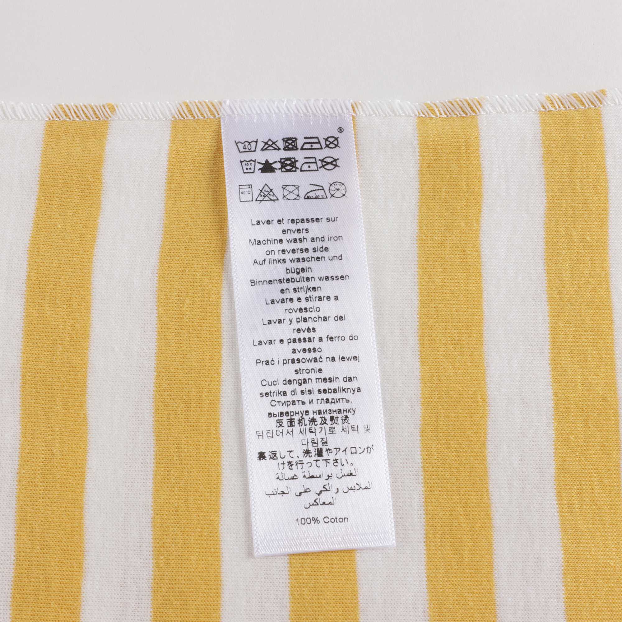 Baby Boys Yellow Stripes Cotton Babysuit