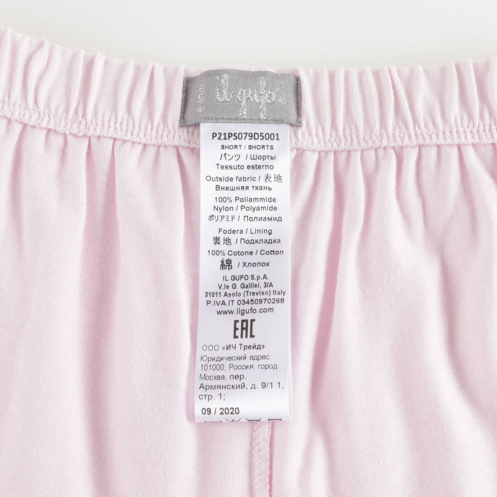 Short rose nacré pour fille