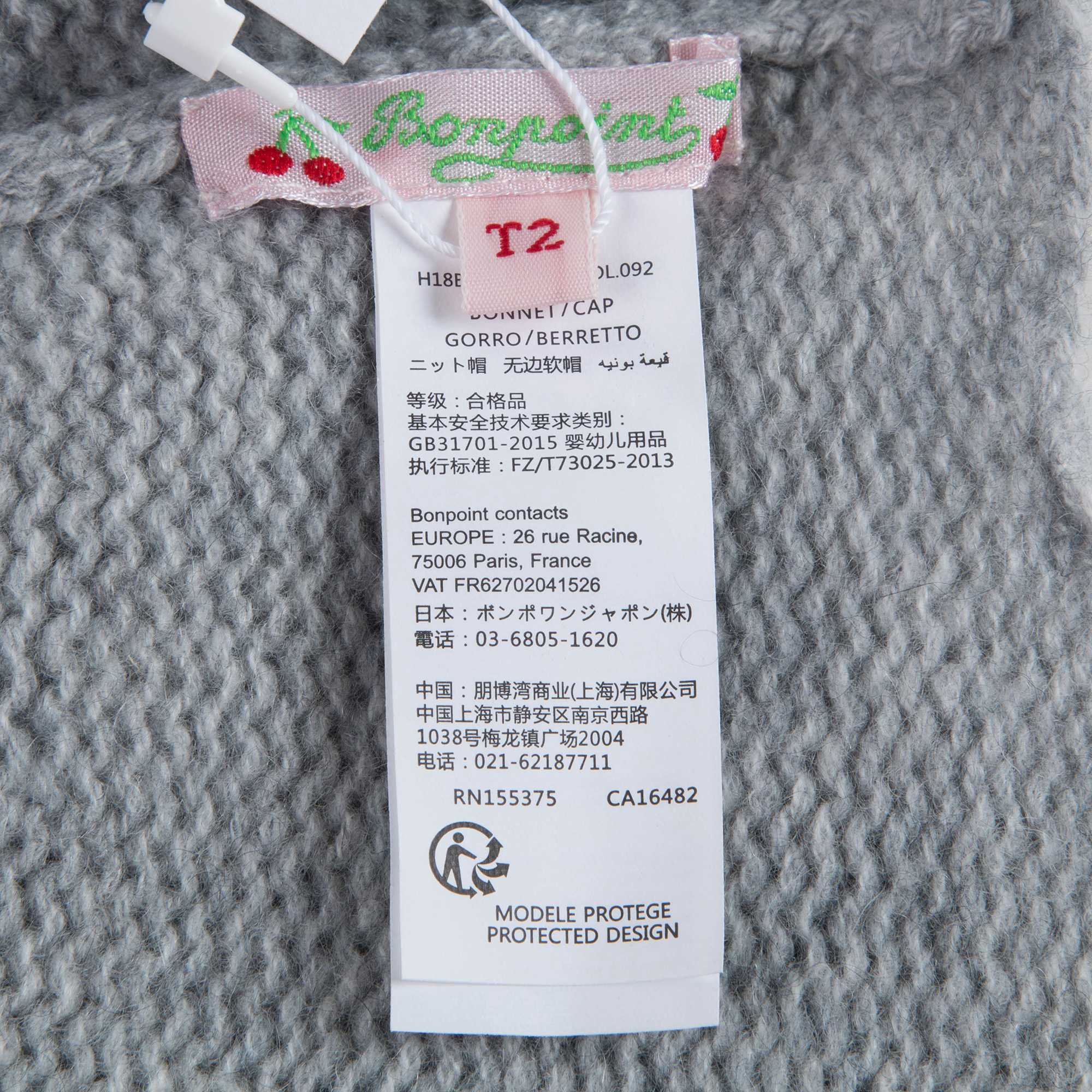 女童灰色针织帽子