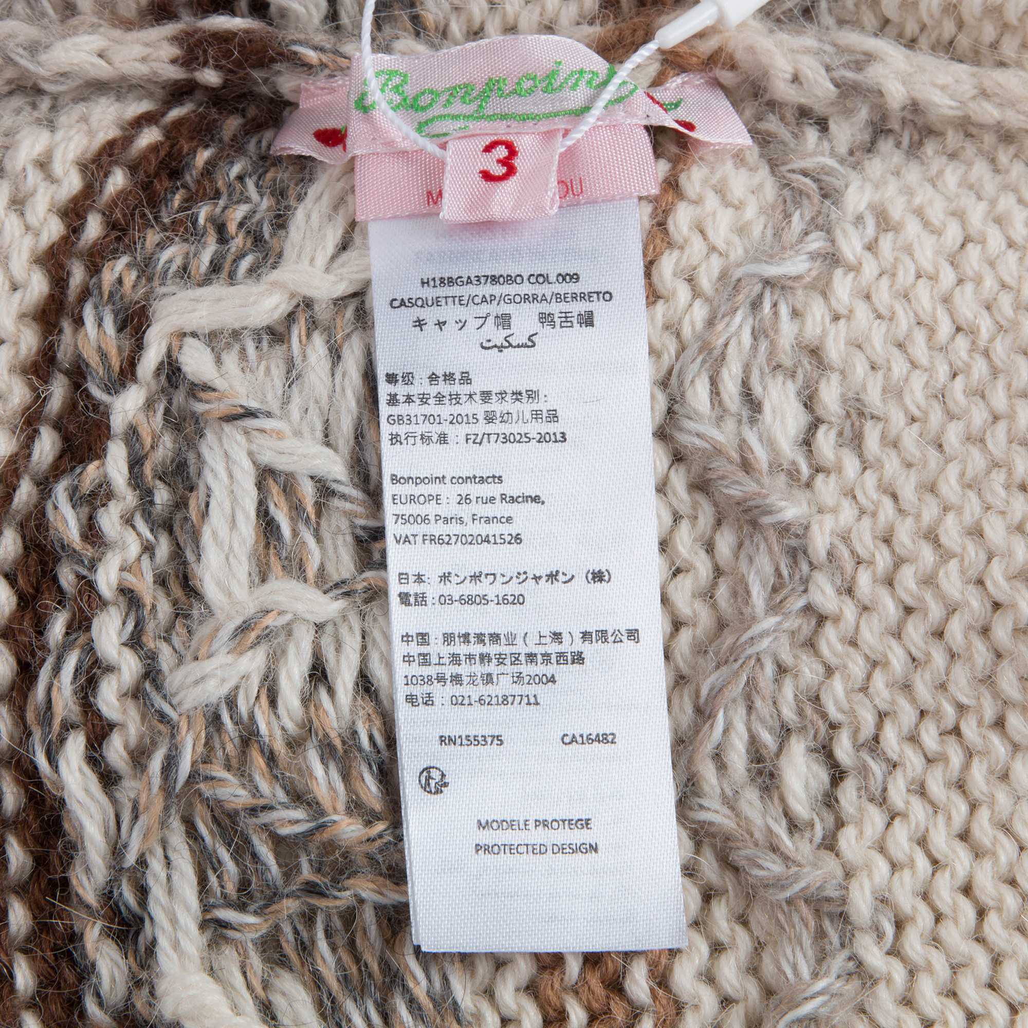 女童米白色针织帽