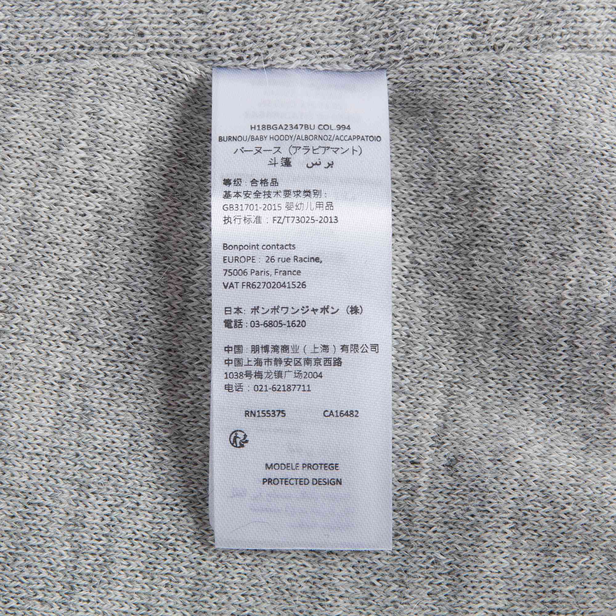 女小童灰色针织上衣