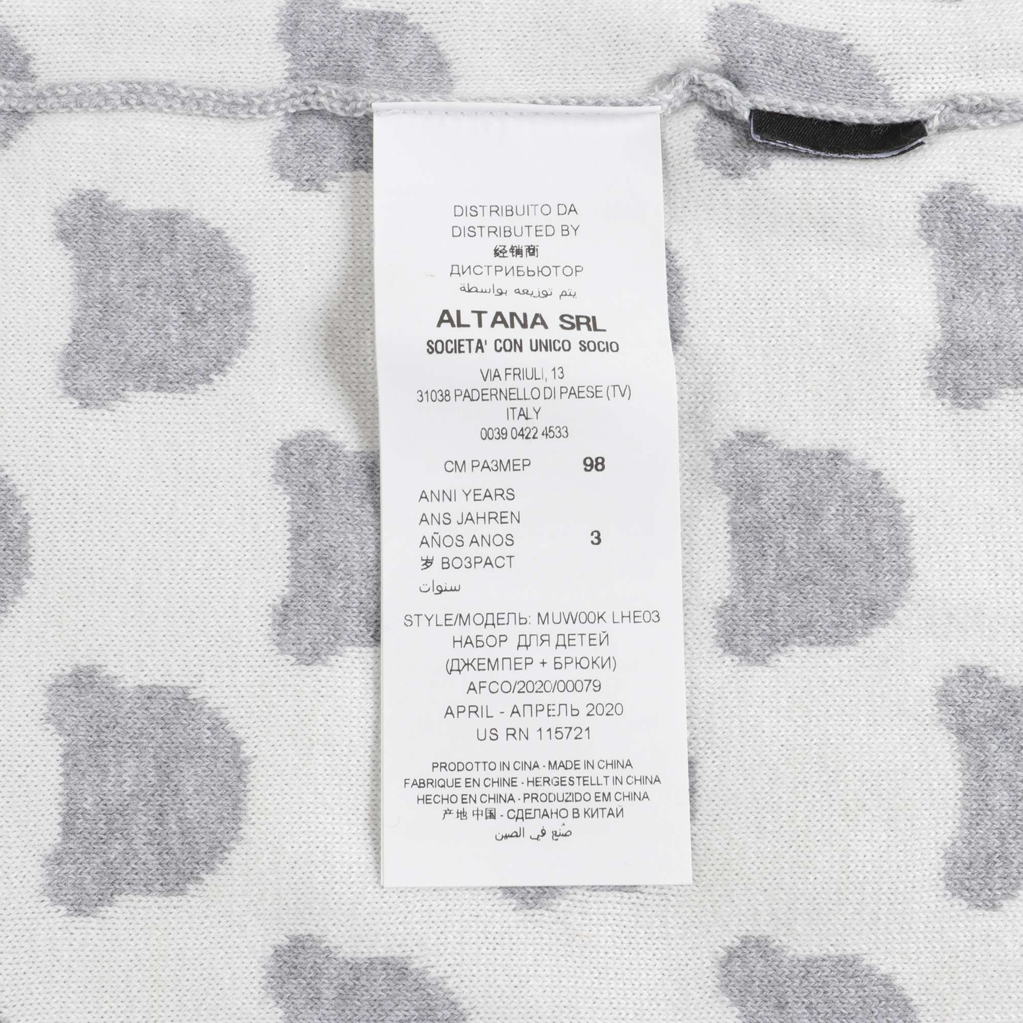 Baby Boys & Girls Grey Cotton Set