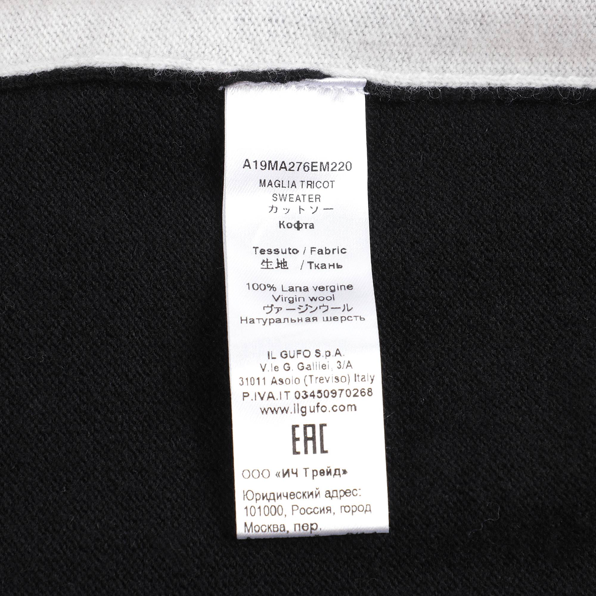Boys Black & Grey Logo Wool Sweater