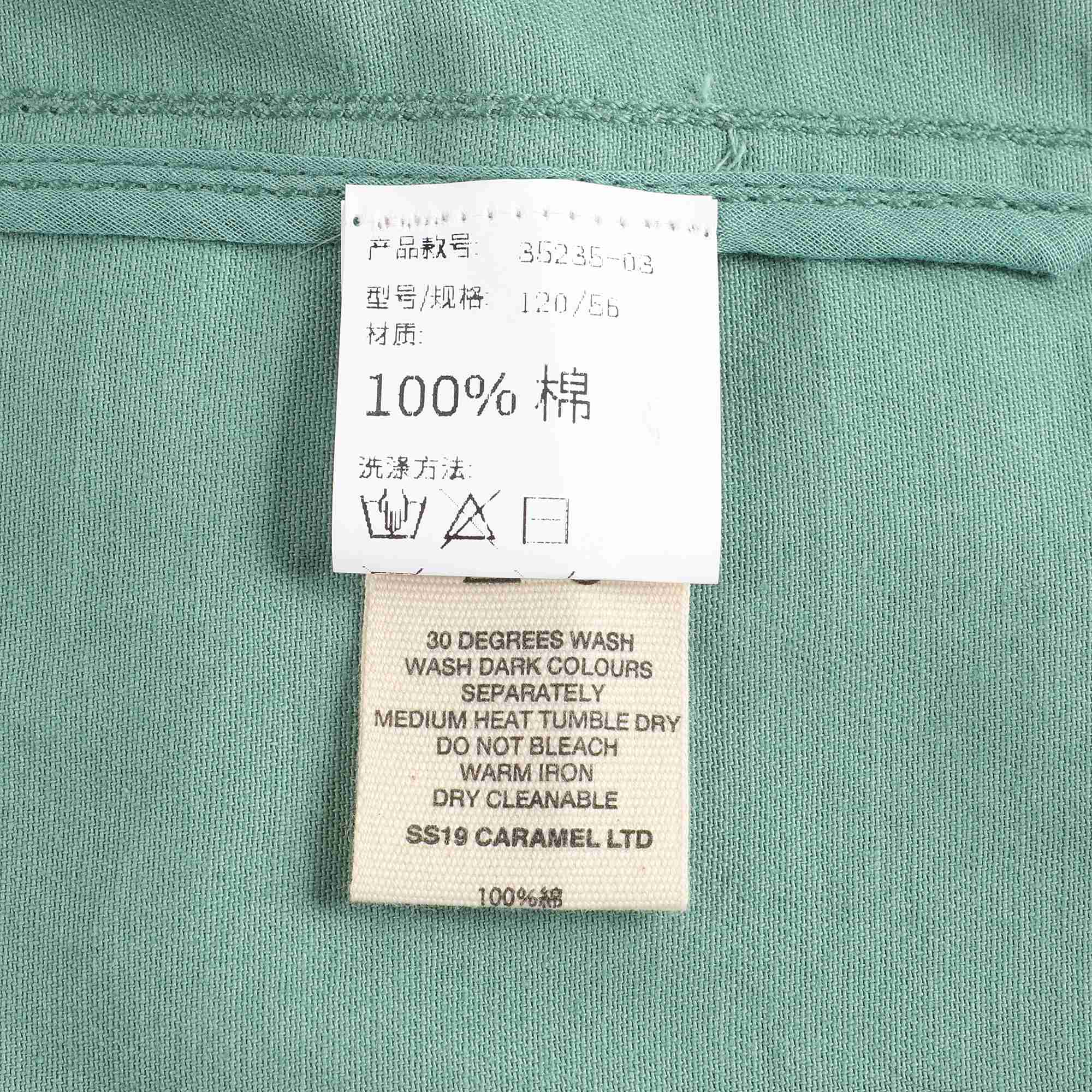 Boys Jade Green Cotton Jackest