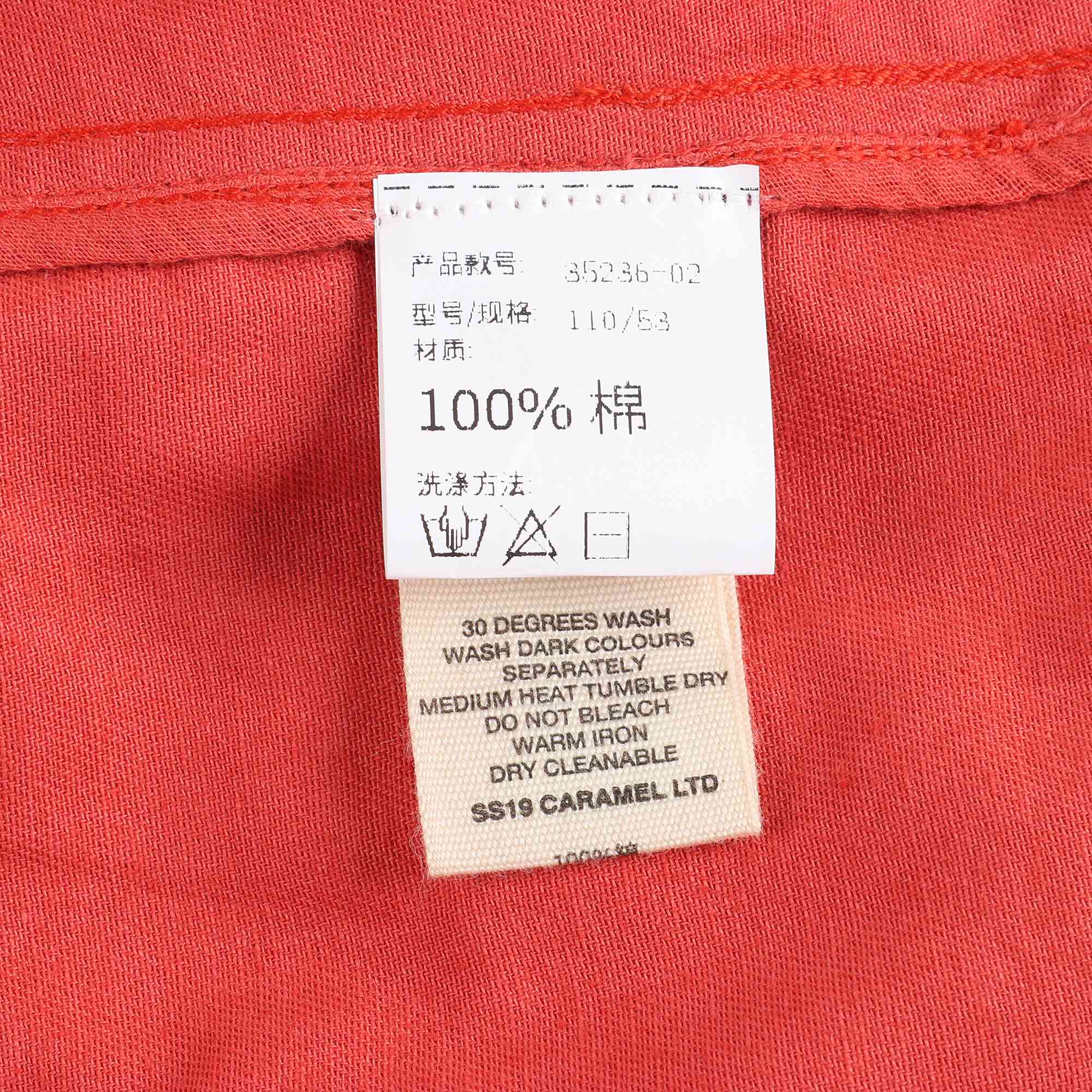 Boys Red Cotton Jacket