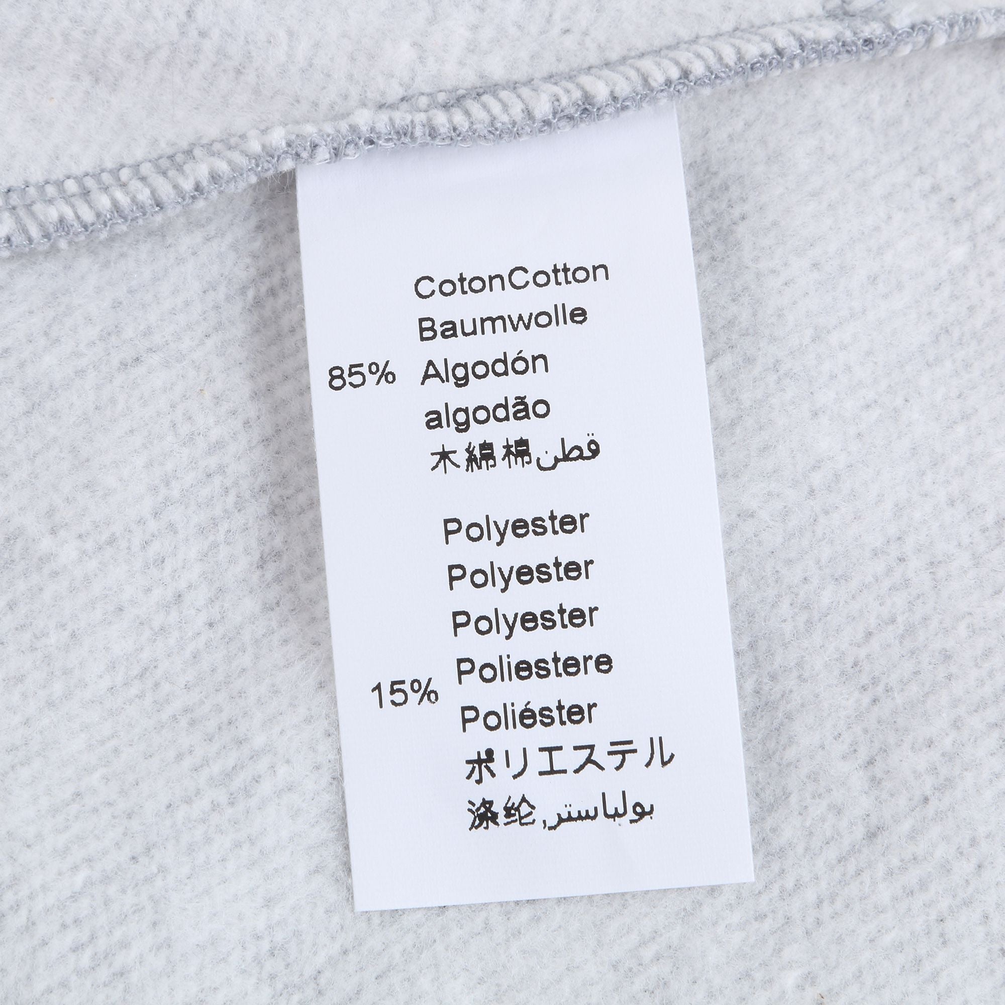 Girls Marl Grey Cotton Skirt