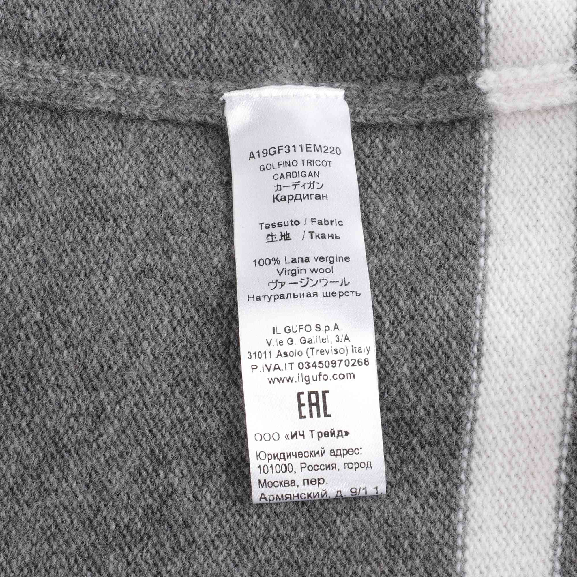Baby Boys Grey Wool Cardigan