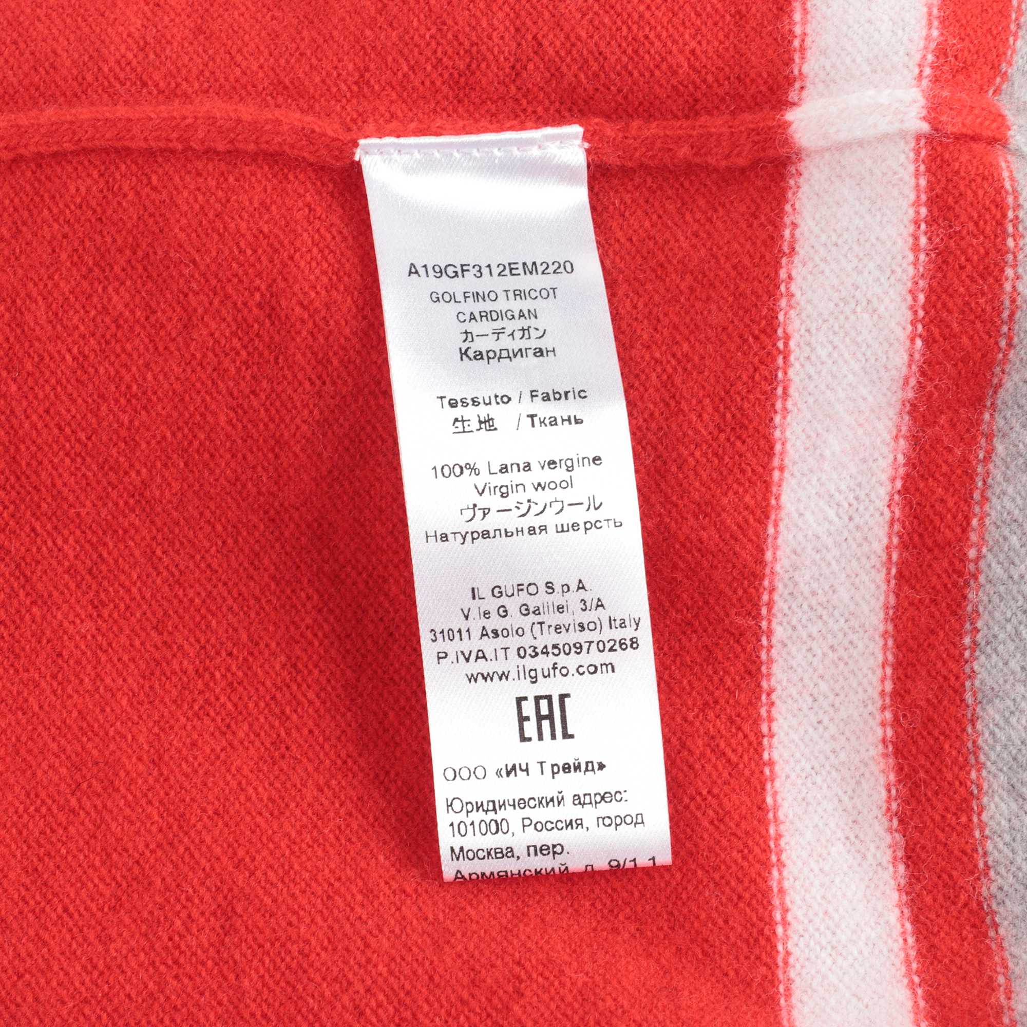 Baby Boys Red Wool Cardigan