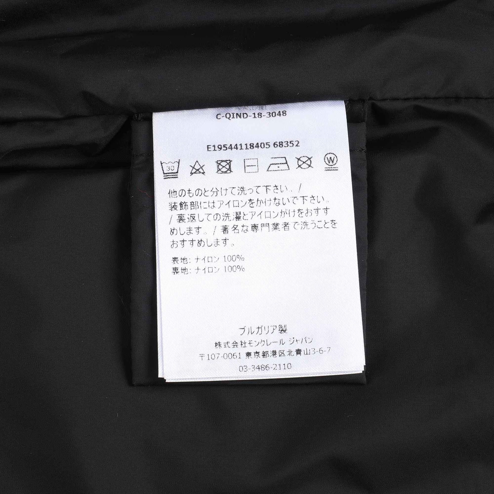 Boys Black "SAXOPHONE" Jacket