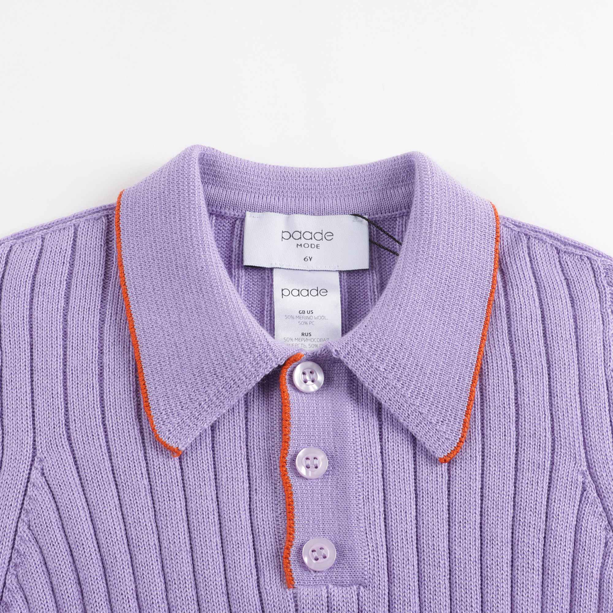 Boys & Girls Violet Sweater