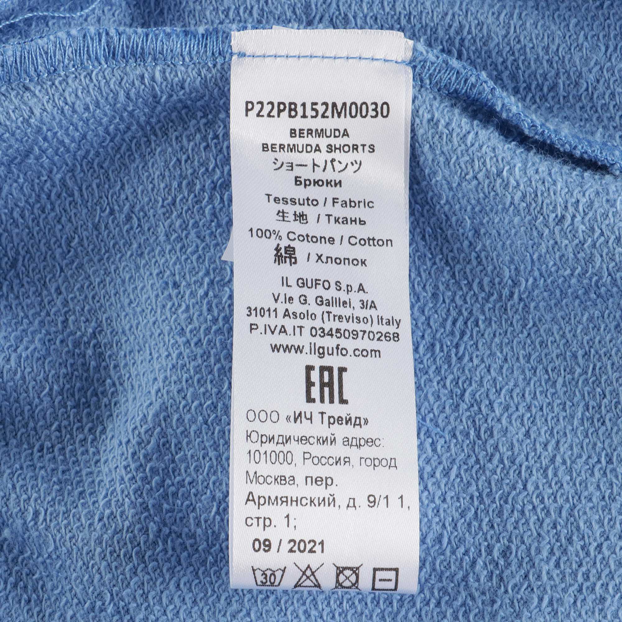 Boys & Girls Blue Cotton Shorts